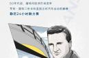雷速体育网页版-青少年选手再造传奇，强势问鼎