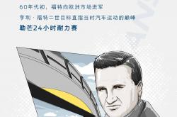 雷速体育网页版-青少年选手再造传奇，强势问鼎