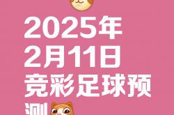雷速体育比分直播-关于激烈角逐胜负悬念，球迷情绪高涨的信息