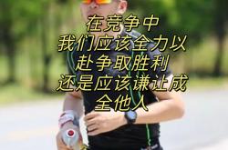 雷速体育app-包含激动人心的团体赛，全力以赴争取最终胜利的词条