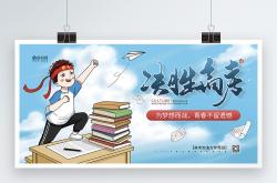 雷速体育官方-关于决胜之战，士气高涨，勇往直前追逐梦想的信息