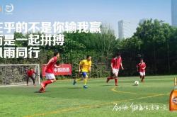 雷速体育比分官网-关于低排名球队奋力拼搏，战绩逐渐好转的信息