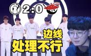 雷速体育网页版-DFM绝杀IG，Tarzan打出惊人五杀淘汰赛3:2（首尔）