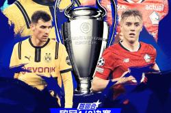 雷速体育比分官网直播-欧洲冠军联赛登场，球队全力以赴争胜！