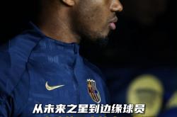 雷速体育直播官网-新晋球员表现抢眼，被誉为未来之星