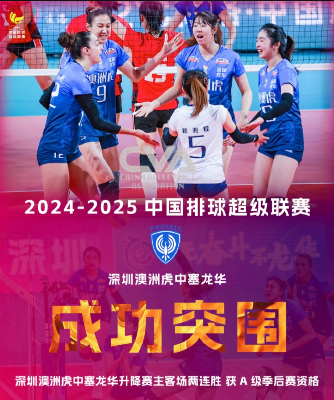 关于精彩比赛接连上演：球队实力压倒性碾压对手的信息