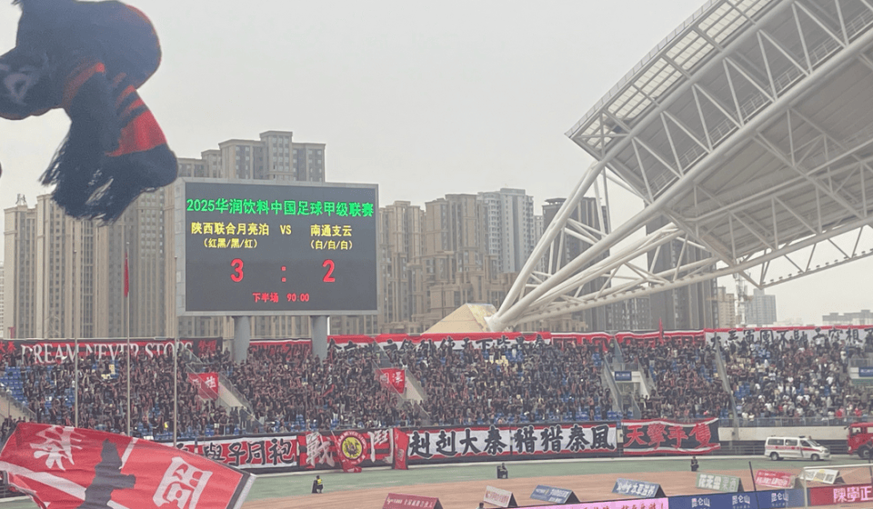 关于河南建业客场不敌重庆当代，客场作战未果的信息