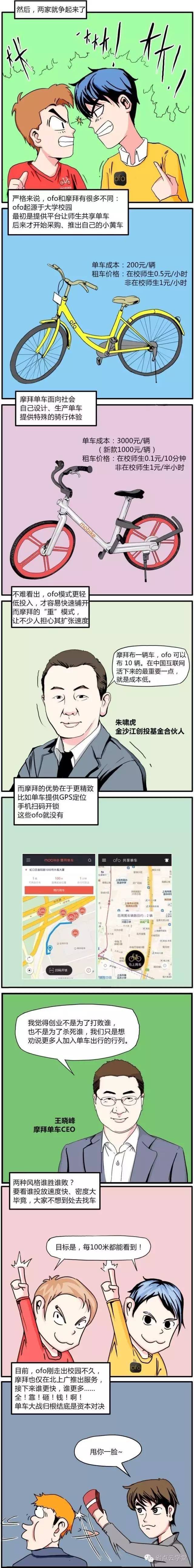 势均力敌，胜负尚未可知的简单介绍