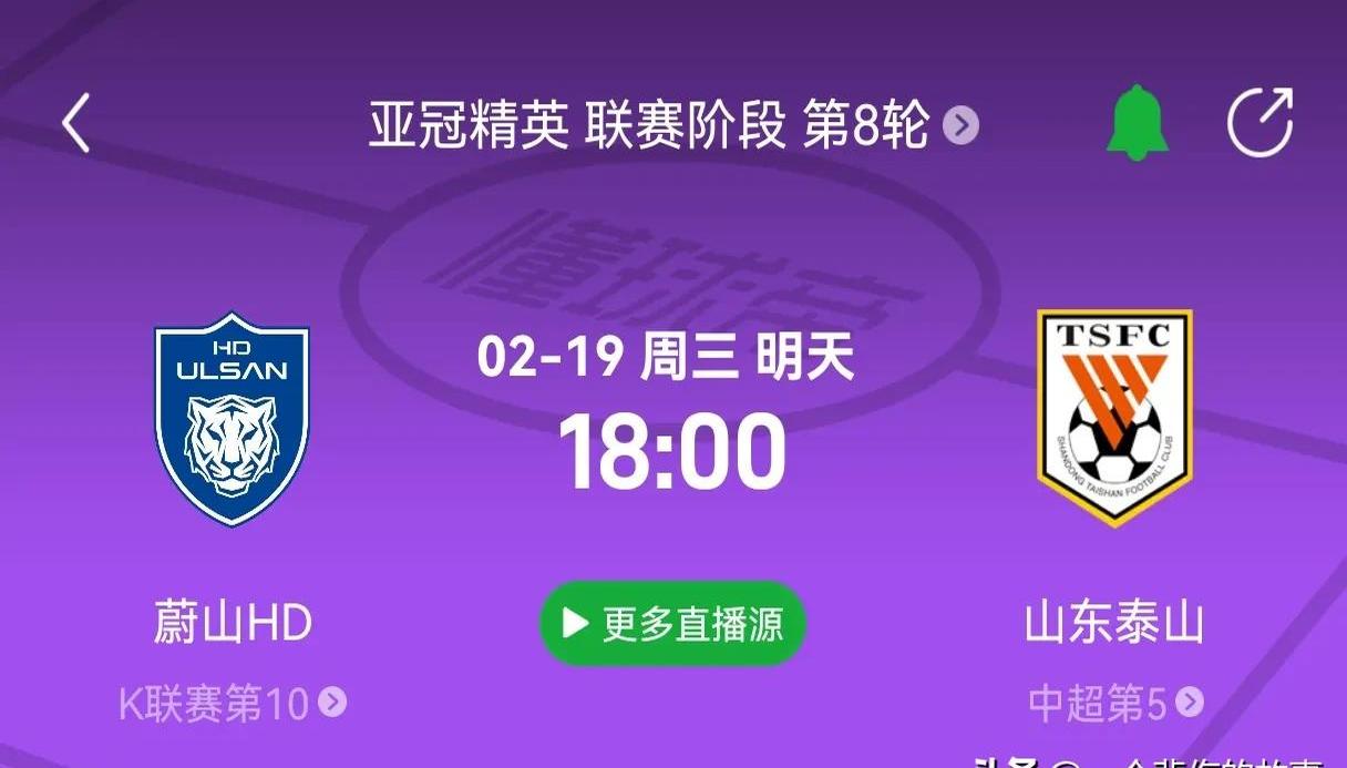 良好状态！山东鲁能连续胜利积分走高气势的简单介绍