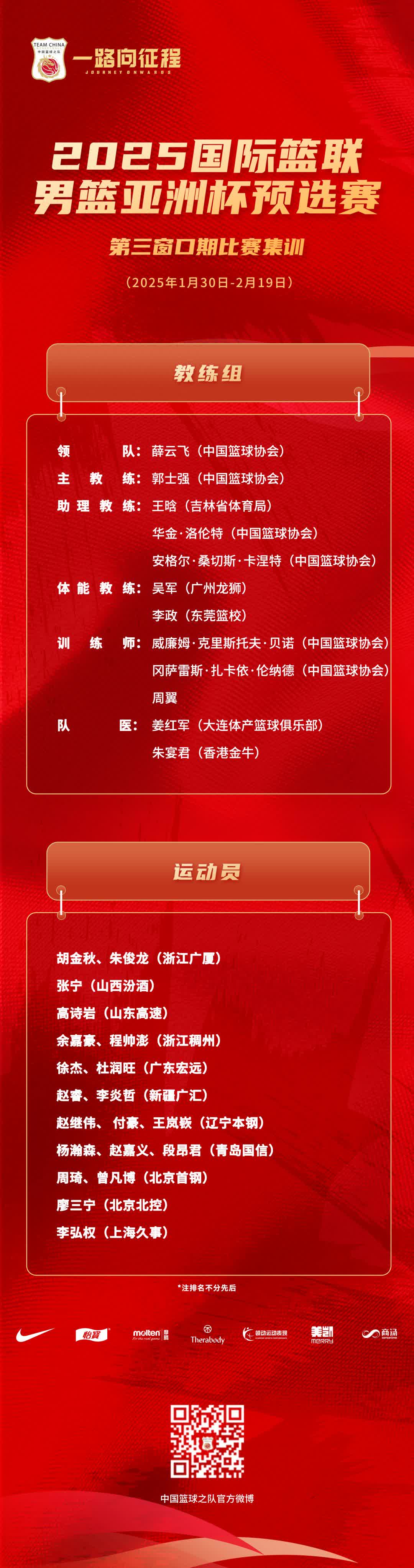 进取比赛实力不容小觑