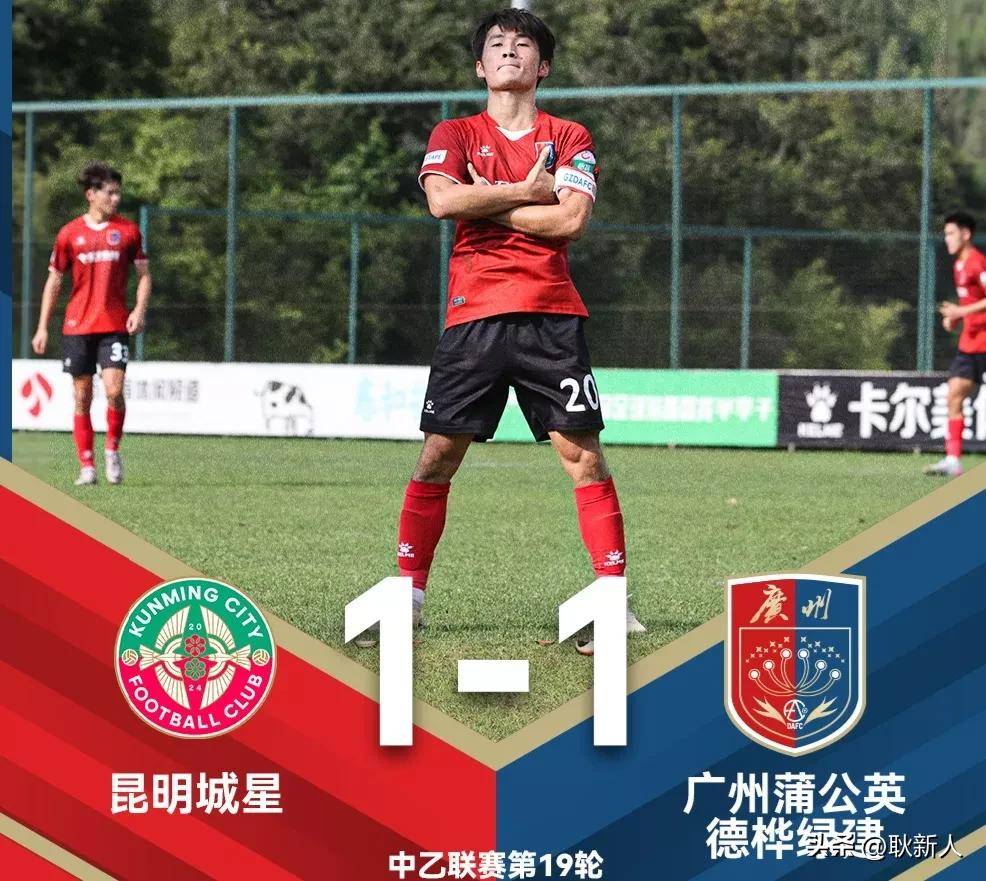 瓦朗谢纳取得客场胜利，继续追赶积分榜前列的简单介绍
