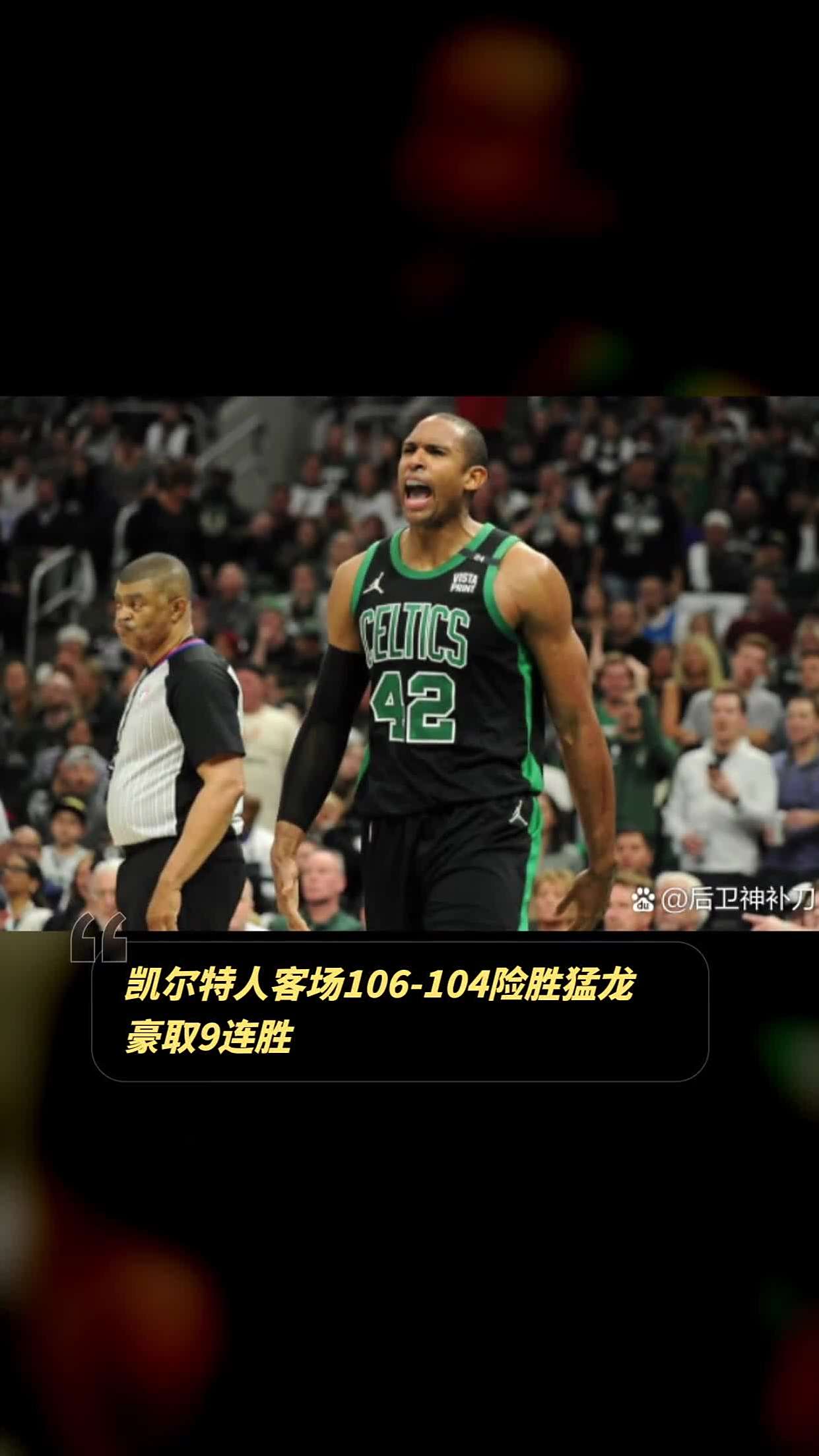 猛龙后卫突破个人数据，连续得分破万