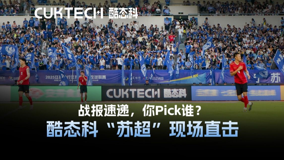 关于现场直击！球队实力展现收获认可的信息