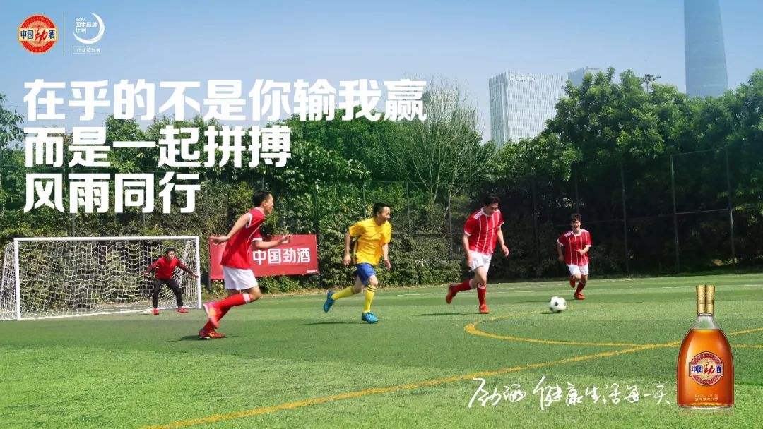 关于低排名球队奋力拼搏，战绩逐渐好转的信息