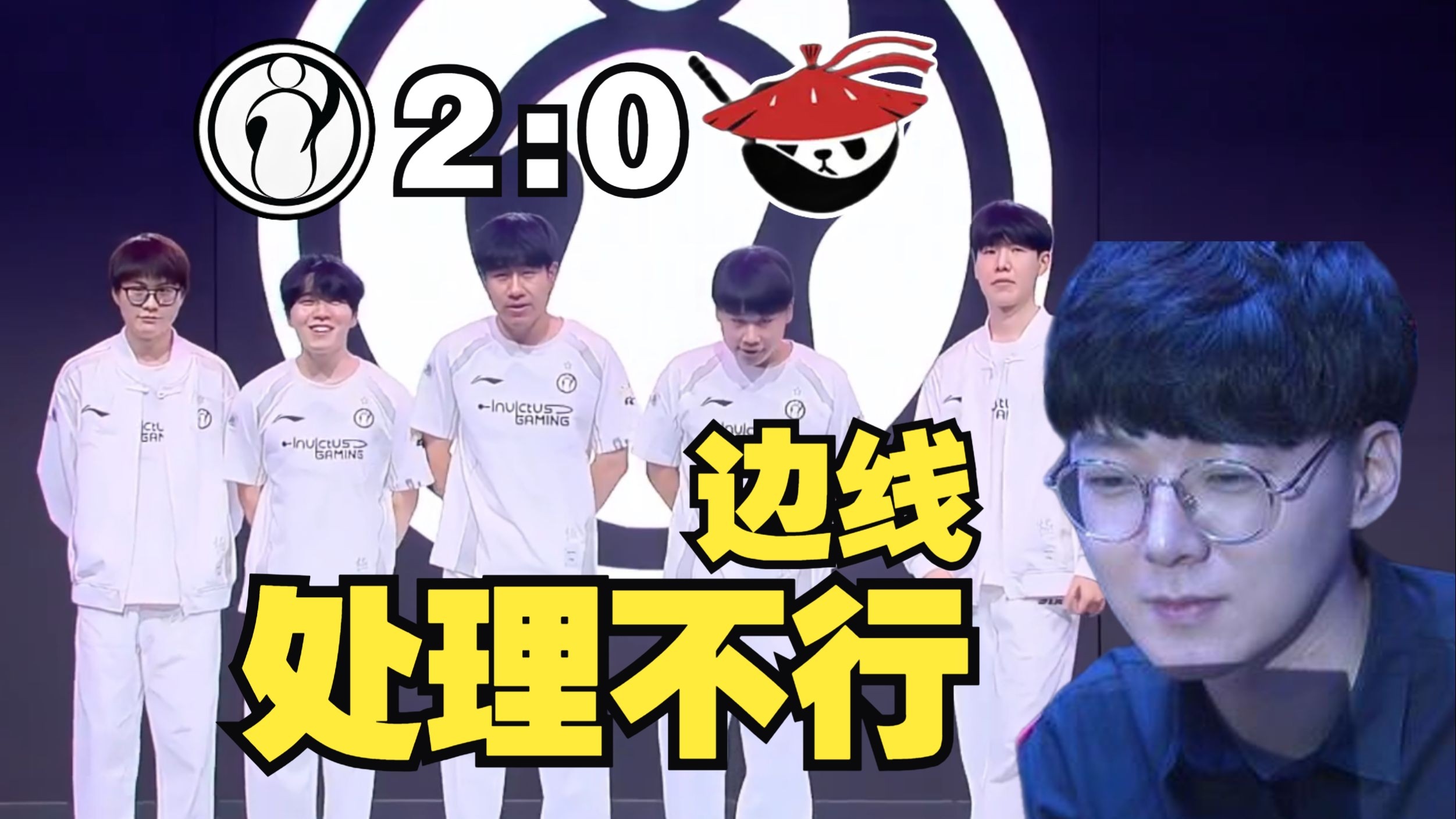 DFM绝杀IG，Tarzan打出惊人五杀淘汰赛3:2（首尔）