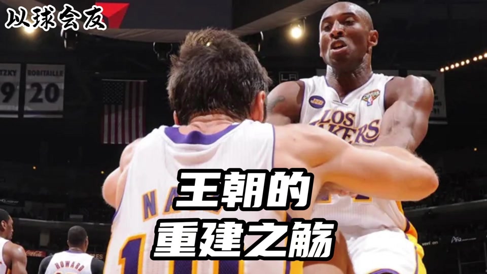 湖人B队碾压巴西男篮，萨姆·米切尔关键制胜的简单介绍