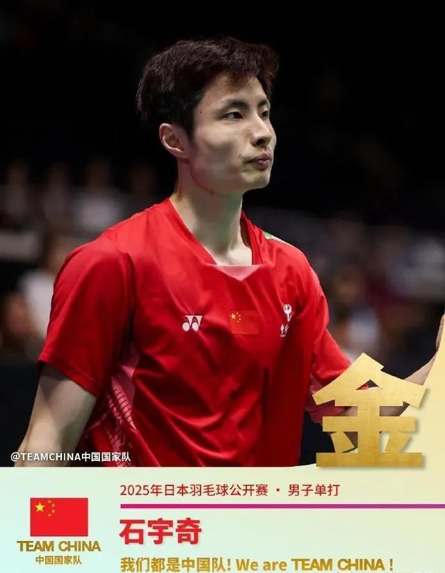 法国队力克中国队,石宇奇带队取胜的简单介绍 法国队力克中国队,石宇奇带队取胜的简单介绍